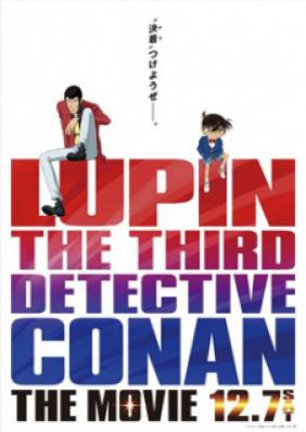 Lupin III vs. Detective Conan: The Movie 2 | Rupan Sansei vs. Meitantei Conan: The Movie | Rupan Sansei vs Meitantei Conan (Movie)