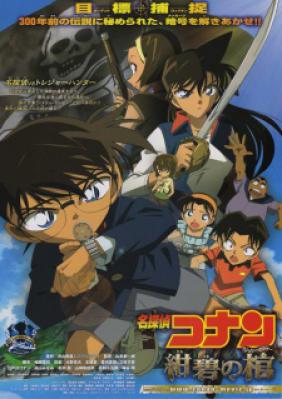 Detective Conan Movie 11: Jolly Roger in the Deep Azure - Huyền Bí Dưới Biển Xanh | Case Closed The Movie 11, Meitantei Conan: Konpeki no Hitsugi [Jolly Roger]