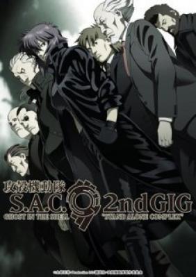 Ghost in the Shell: Stand Alone Complex 2nd GIG | Ghost in the Shell SS2, Koukaku Kidoutai S.A.C Phần 2