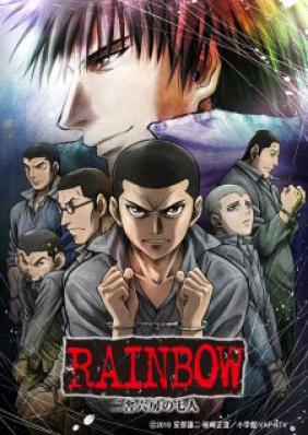 Rainbow | Rainbow: Nisha Rokubou no Shichinin