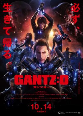 Gantz:O - Sinh Tử Luân Hồi | Đại Chiến Osaka | Gantz Movie