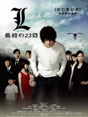 Death Note Live Action | Cuốn Sổ Tử Thần