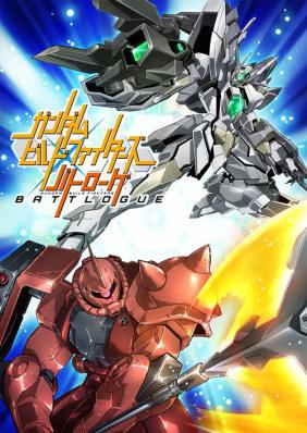 Gundam Build Fighters: Battlogue | Gundam Build Fighters: Battlogue 2017