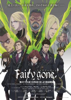 Fairy Gone 2nd Season | Fairy Gone Season 2