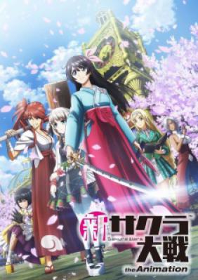 Shin Sakura Taisen the Animation | New Sakura Wars the Animation