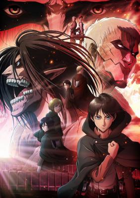 Shingeki no Kyojin: CHRONICLE | Attack on Titan: CHRONICLE