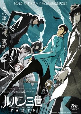 Xem phim Lupin III: Part 6