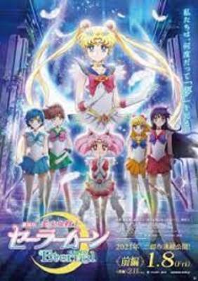 Bishoujo Senshi Sailor Moon Eternal Movie 1 | Gekijouban Bishoujo Senshi Sailor Moon Eternal, Pretty Guardians Sailor M (2021)