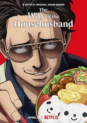 Ông Chồng Yakuza Nội Trợ Phần 1 | The Way of the Househusband Season 1 (2021)