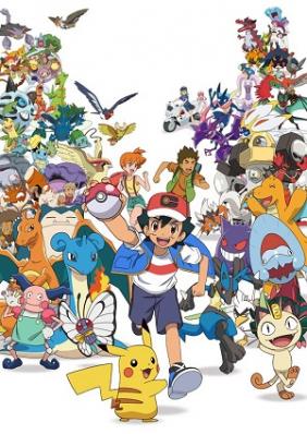 Pokemon - Con đường trở thành Bậc Thầy Pokemon | Pocket Monsters - Aim to Be a Pokémon Master (2023)