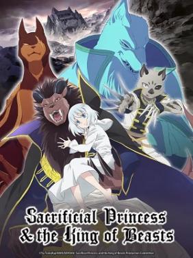 Vua Quái Vật Và Nàng Công Chúa Hiến Tế | Sacrificial Princess and the King of Beasts (2023)